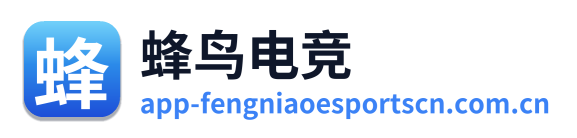 蜂鸟电竞